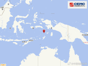 印尼班达海发生地震：震中海拔约-6174米