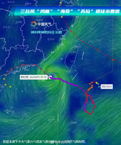 台风“苏拉”是否会影响京津冀 以下五大关键防御点需注意