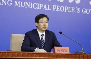 枣庄市政府副秘书长，市商务局局长岳增波被查，半月前还出席发布会