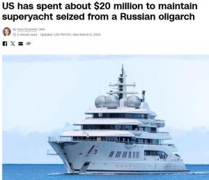 美扣押俄富豪游艇维护费每月近百万美元 联邦检察官正请求法官批准出售该游艇