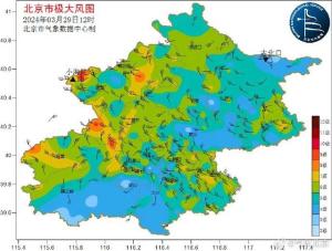 北京大风蓝色预警中，傍晚风力减弱