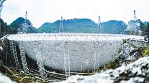 中国天眼"发现900余颗新脉冲星：刷新天文观测记录