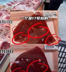 北京大型连锁超市同一块肉被改日期卖4天 涉事店长被调离