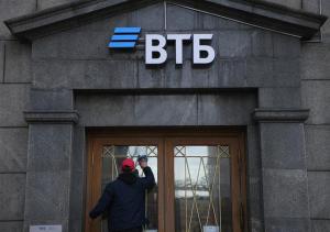 俄罗斯冻结美国最大银行在俄资产 追讨制裁损失