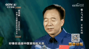 中国航天员首次失重飞机训练影像 逐梦苍穹