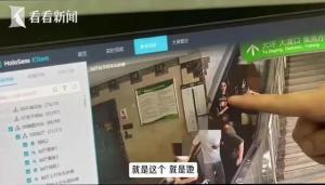 媒体评蔡依林坐重庆轻轨监控流出 内部人员泄露引争议