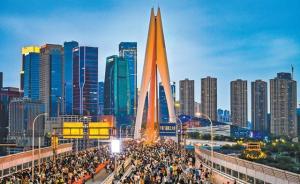 重庆旅游热度居全国第三 热门景区迎客创新高