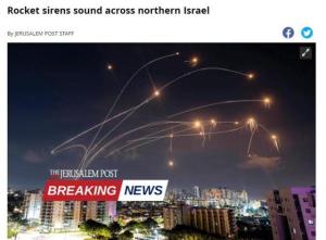 黎巴嫩真主党向以色列发射火箭弹 报复性袭击升级紧张局势