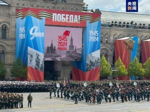 直击俄罗斯红场阅兵式 79周年胜利日盛典！