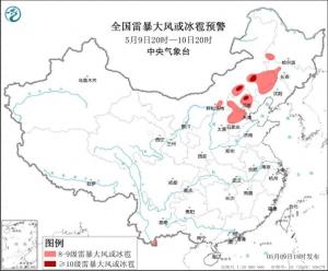 京津冀等地将有8至10级雷暴大风 预警升级保安全