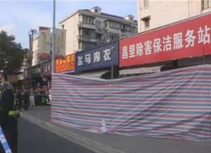 水泥块挖出尸体 警方回应不在滁州 上海违建现干尸谜团