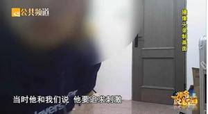 内衣店男员工在试衣间偷放摄像头 猥琐男为求刺激被捕