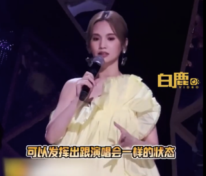 杨丞琳回应排名第六 称选曲会尊重节目的建议
