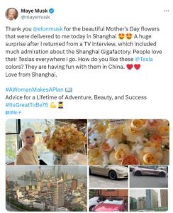 马斯克母亲在华晒图分享节日喜悦 上海美景与特斯拉同框