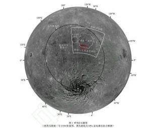 嫦娥六号拍的月球背面照片来了 揭示古老秘密与深空探索新篇章