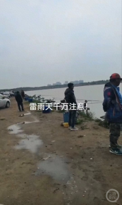 哈尔滨6人钓鱼时遭雷击幸存：雷电惊魂，人均安然无恙