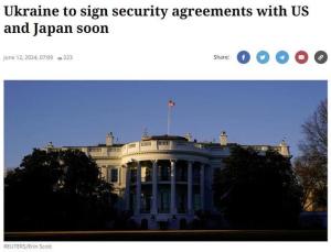 乌总统发言人：乌克兰将与美日分别签署双边安全协议