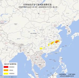 地灾橙色预警！浙江、安徽、江西风险高 多地需警惕