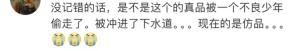 素纱单衣"被毁了？谣言！湖南博物院展出真品