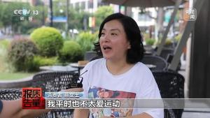 所谓减肥胶囊竟含违禁成分 网购“神药”实为毒胶囊