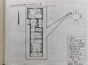 男子为一双球鞋入室抢劫杀人 潜逃33年后被抓