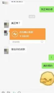 初中女生举报被男教师骚扰引诱 教育局介入调查