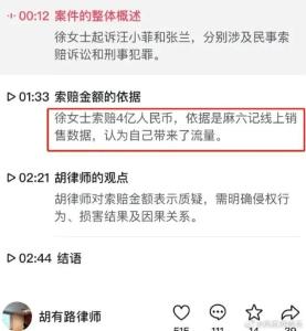 大S向汪小菲索赔4亿元 此前双方均未出庭