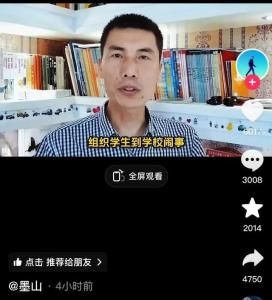 董宇辉回应爹味很重 法律途径已启动，正面反击谣言