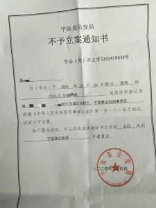 男子持刀伤人被三人“反杀” 正当防卫引争议