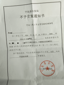 男子进邻居家持刀伤人被反杀 正当防卫引争议