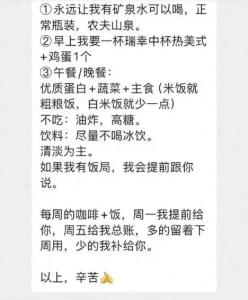 领导要求员工每天带饭带水但不给钱 职场霸凌引众怒！