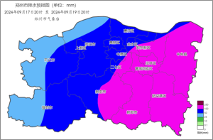 台风“贝碧嘉”影响河南，今日局地有大暴雨及雷暴大风 郑州发布强降雨预警