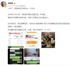 秦霄贤被怒锤，人设已塌？深扒德云社富二代，每人一个出轨瓜 粉丝痛心疾首