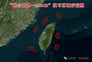 东部战区最新演习示意图曝光："联合利剑—2024B"模拟战场