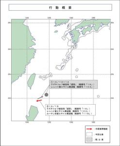 日本观测辽宁舰演习情况：两天出动140架次，创历史新高