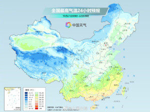 北方多地气温已是冬日模式 冷空气频袭降温显著