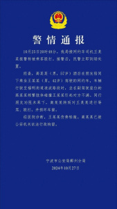 男子殴打网约车司机，并出言侮辱：算个屁啊，付你一千块够不够？酒后闹事被拘