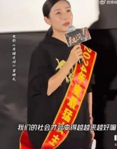 陶昕然 演员要为不能发声的人发声 真诚打动人心