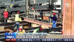 前三季度各地用电量公布 经济风向标显现增长态势