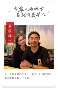 博主揭露乌克兰华人骗局 黑暗骗局背后的真相