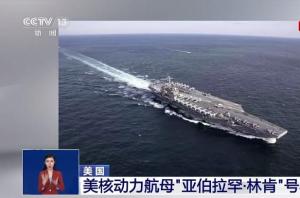 胡塞武装称再袭两艘美军驱逐舰 导弹与无人机齐发