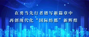 一阵来自江南水乡的风吹到了北京 柯桥文化魅力绽放京城