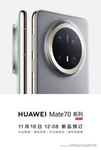 华为Mate70已到店 备货充足引发热议