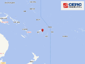 菲律宾发生5.9级地震 震源深度170千米 斐济群岛同日地震对比