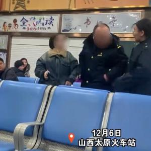 女子掌掴工作人员大喊我是哪吒转世 车站冲突引众怒