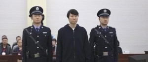 李铁不满判决提起上诉，结果会如何？ 二审不得加重刑罚