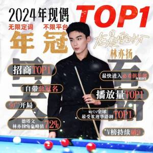 吴磊第一部现偶多国TOP1 演技获全球认可