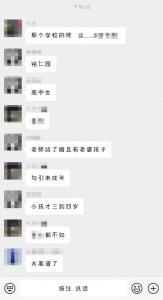 四川一中学男教师被指与学生亲吻搂抱 监控画面曝光 教育局正处理中