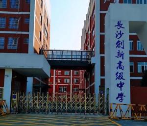 公司克扣小学校园餐费70余万 无赖行为应受重罚