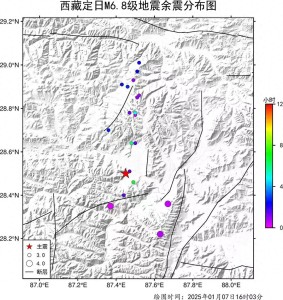西藏日喀则共记录到余震660次 最大余震达4.4级